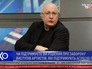 Журналист Матвей Ганапольский Журналист Матвей Ганапольский
