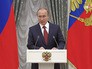 Президент России Владимир Путин Президент России Владимир Путин