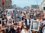Бессмертный полк Бессмертный полк