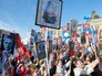 Бессмертный полк Бессмертный полк