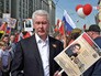 Сергей Собянин принял участие в шествие "Бессмертного полка" в Москве Сергей Собянин принял участие в шествие "Бессмертного полка" в Москве