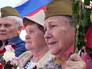 Ветераны Ветераны