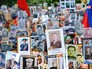 Шествие "Бессмертного полка" Шествие "Бессмертного полка"