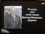 Мэр города Дзержинск Виктор Доркин Мэр города Дзержинск Виктор Доркин