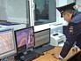 Дежурная часть Дежурная часть