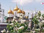 Парк в Московском Кремле Парк в Московском Кремле