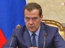 Премьер-министр Дмитрий Медведев Премьер-министр Дмитрий Медведев