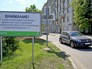 Новая схема движения на участке дублера набережной Тараса Шевченко Новая схема движения на участке дублера набережной Тараса Шевченко