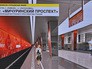 Проект станции метро "Мичуринский проспект" Проект станции метро "Мичуринский проспект"