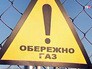 Газ на украине Газ на украине