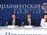 Пресс-конференции по итогам Всероссийского теста на знание истории Великой Отечественной войны Пресс-конференции по итогам Всероссийского теста на знание истории Великой Отечественной войны