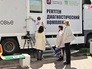 Мобильная поликлиника Мобильная поликлиника
