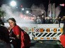 Митинг в Бразилии Митинг в Бразилии