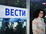 Телеканал "Россия" Телеканал "Россия"