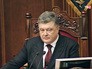 Президент Украины Пётр Порошенко Президент Украины Пётр Порошенко