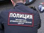 Экспертно-криминалистический центр полиции Экспертно-криминалистический центр полиции