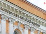Министерство спорта РФ Министерство спорта РФ