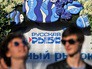 Фестиваль "Рыбная неделя" в Москве Фестиваль "Рыбная неделя" в Москве