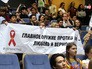 Студенческий форум, посвященный дню памяти жертв СПИДа Студенческий форум, посвященный дню памяти жертв СПИДа