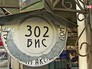 Квартира-музей Михаила Булгакова Квартира-музей Михаила Булгакова