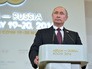 Президент Российской Федерации Владимир Путин Президент Российской Федерации Владимир Путин