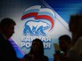 Партия "Единая Россия" Партия "Единая Россия"