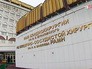 Центр сердечно-сосудистой хирургии имени Бакулева Центр сердечно-сосудистой хирургии имени Бакулева