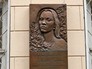 Открытие мемориальной доски в честь актрисы Любови Полищук Открытие мемориальной доски в честь актрисы Любови Полищук