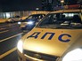 Автомобиль ДПС Автомобиль ДПС