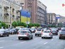 Киев Киев