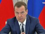 Дмитрий Медведев на заседании Дмитрий Медведев на заседании