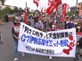 Митинг в Японии против приезда Барака Обамы Митинг в Японии против приезда Барака Обамы