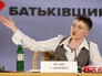 Надежда Савченко на пресс-конференции Надежда Савченко на пресс-конференции