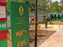 Пограничная часть Пограничная часть