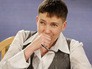 Надежда Савченко Надежда Савченко