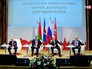 Московско-белорусский форум делового сотрудничества Московско-белорусский форум делового сотрудничества