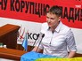 Надежда Савченко Надежда Савченко