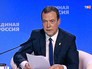 Дмитрий Медведев на форуме "Единой России" Дмитрий Медведев на форуме "Единой России"
