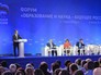 Дмитрий Медведев на форуме "Единой России" Дмитрий Медведев на форуме "Единой России"