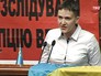 Надежда Савченко Надежда Савченко