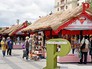Фестиваль "Наш продукт" Фестиваль "Наш продукт"