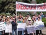 Митинг против вооруженной миссии ОБСЕ в Донбассе Митинг против вооруженной миссии ОБСЕ в Донбассе