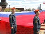 Гигантский флаг России на Поклонной горе Гигантский флаг России на Поклонной горе