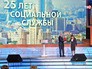Сергей Собянин награждает выдающимся соцработников Сергей Собянин награждает выдающимся соцработников