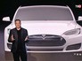 Илон Маск представляет автомобиль Tesla Илон Маск представляет автомобиль Tesla