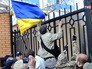 Акция украинских радикалов у Генконсульства РФ Акция украинских радикалов у Генконсульства РФ