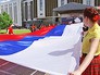День России День России
