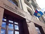 Министерство транспорта России Министерство транспорта России
