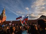 Празднование Дня России Празднование Дня России