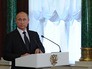 Президент России Владимир Путин Президент России Владимир Путин